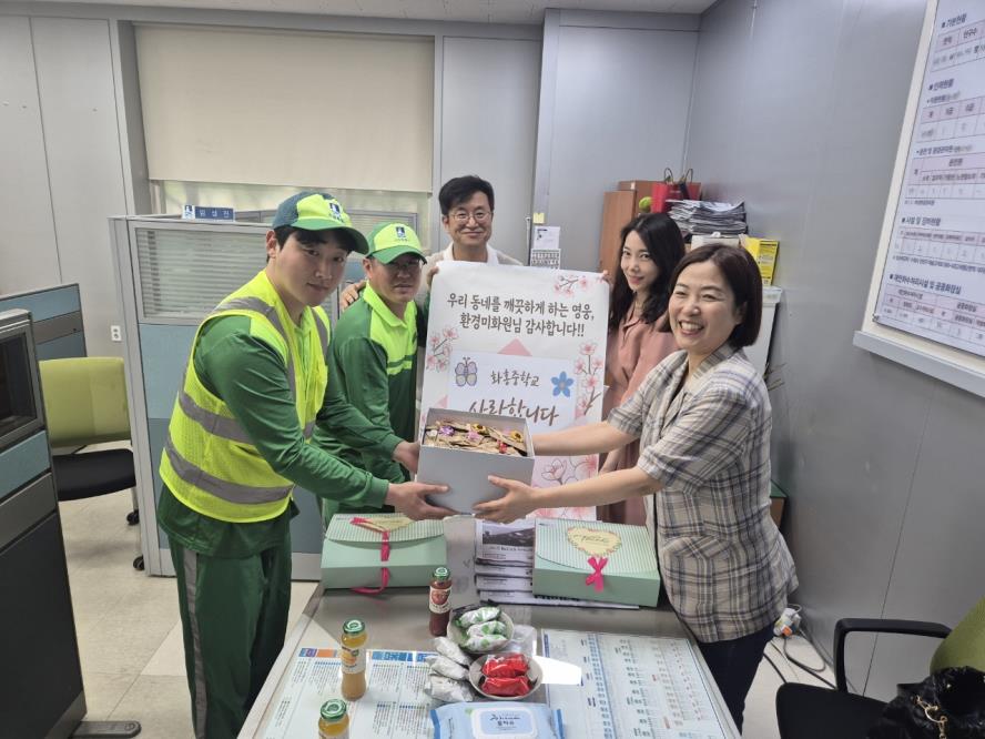 수원시 권선구 환경위생과,  화홍중학교 학생들 권선구 환경관리원에 감사의 손편지와 선물 전달